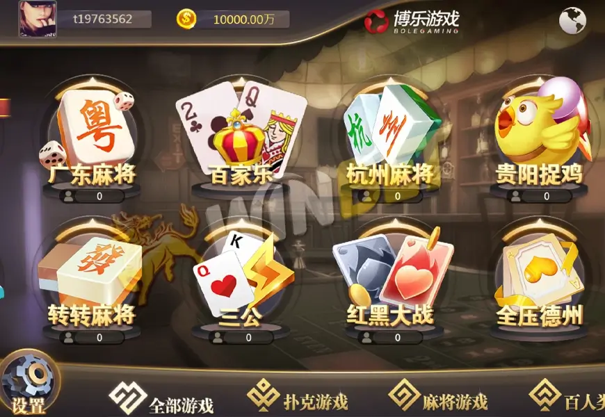 TU娛樂城棋牌