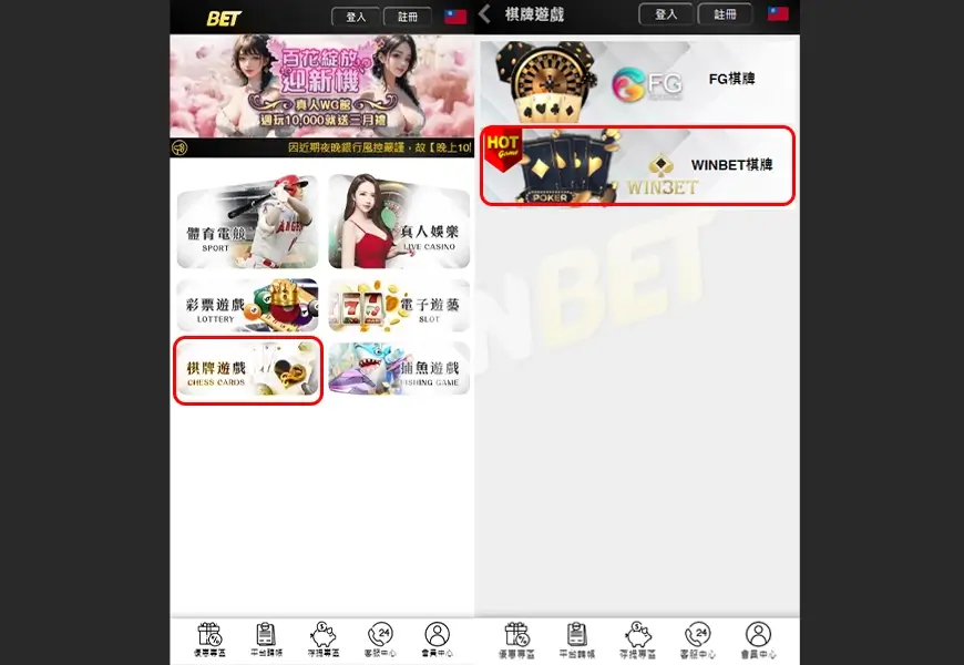TU娛樂城