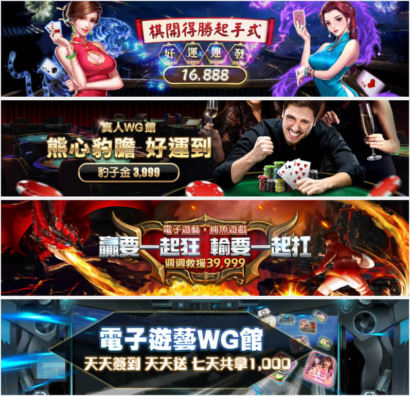 TU娛樂城優惠
