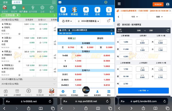 TU娛樂城體育投注系統